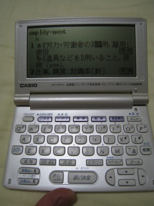 Florisの辞書間ジャンプ1